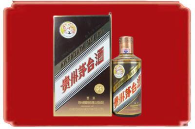 开封市尉氏烟酒回收彩釉茅台酒.jpg