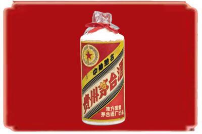 开封市尉氏烟酒回收地方国营茅台酒.jpg