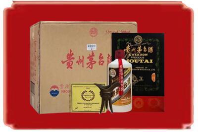 开封市尉氏烟酒回收汉帝茅台.jpg