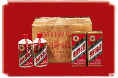 开封市尉氏烟酒回收老茅台酒.jpg