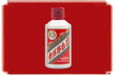 开封市尉氏烟酒回收茅台小可爱.jpg