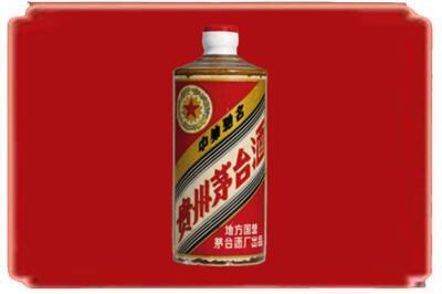开封市尉氏烟酒回收五星茅台酒.jpg