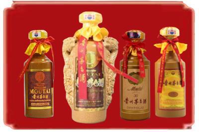 开封市尉氏烟酒回收年份茅台酒.jpg