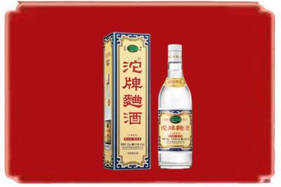 开封市尉氏烟酒回收沱牌特曲.jpg