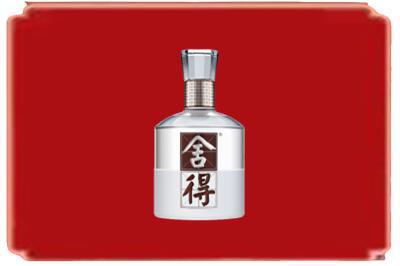 开封市尉氏烟酒回收舍得.jpg